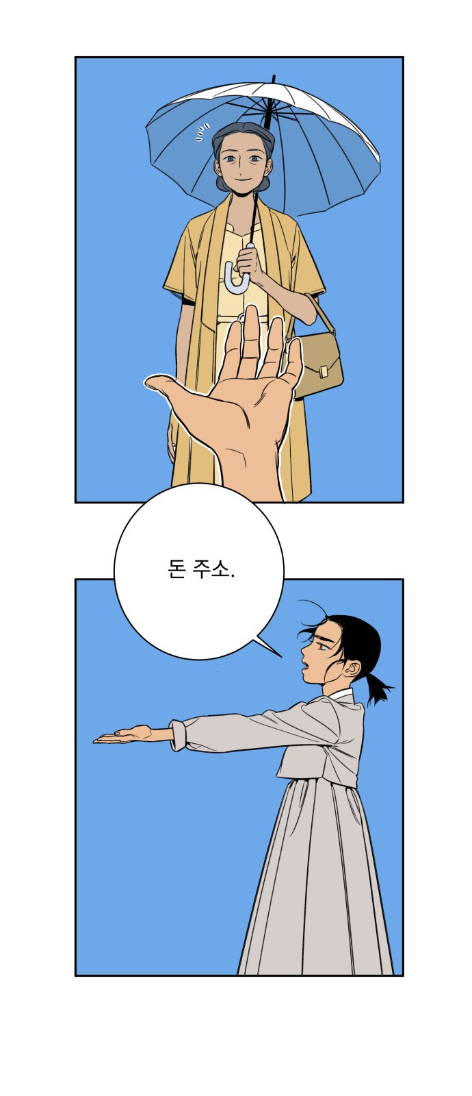 13 페이지
