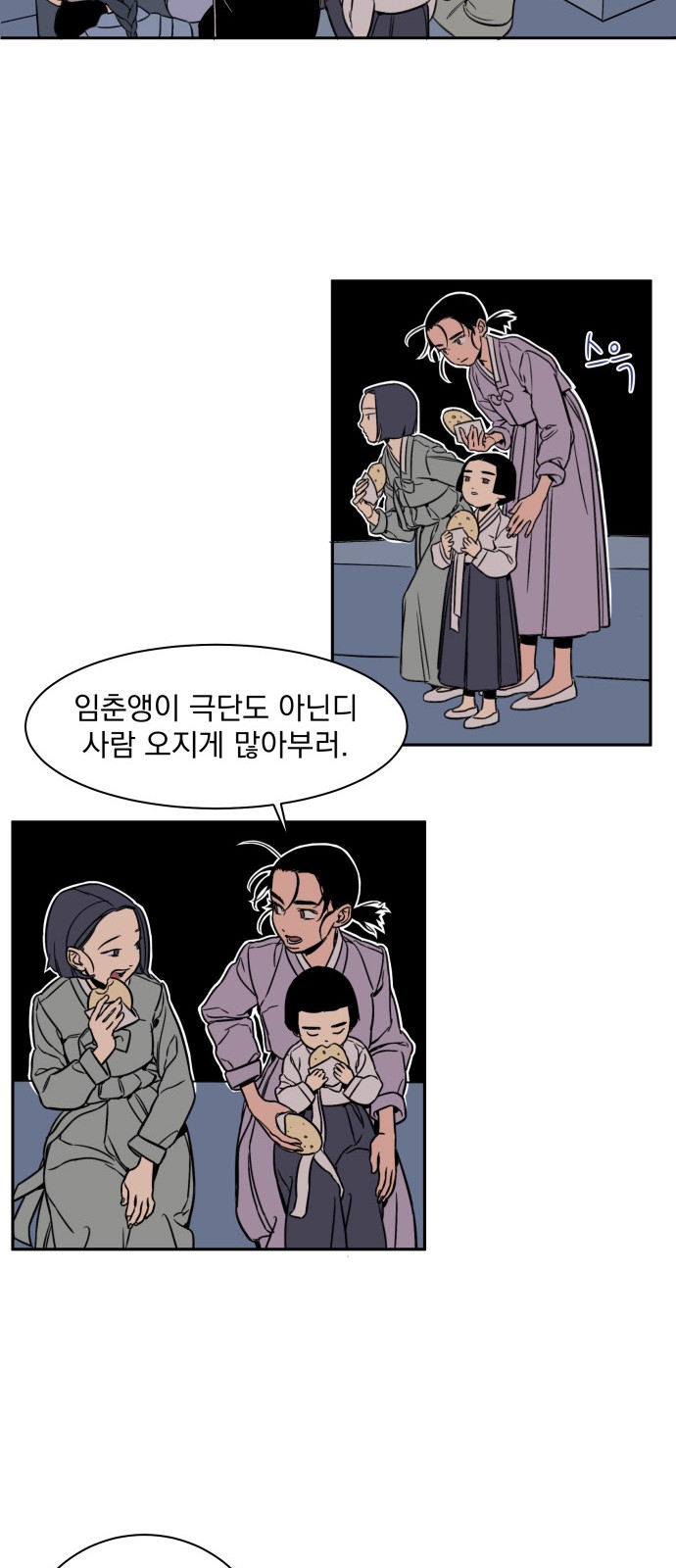 24 페이지