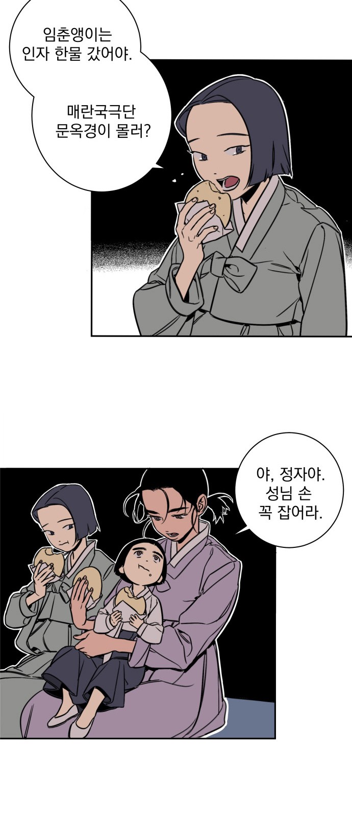25 페이지