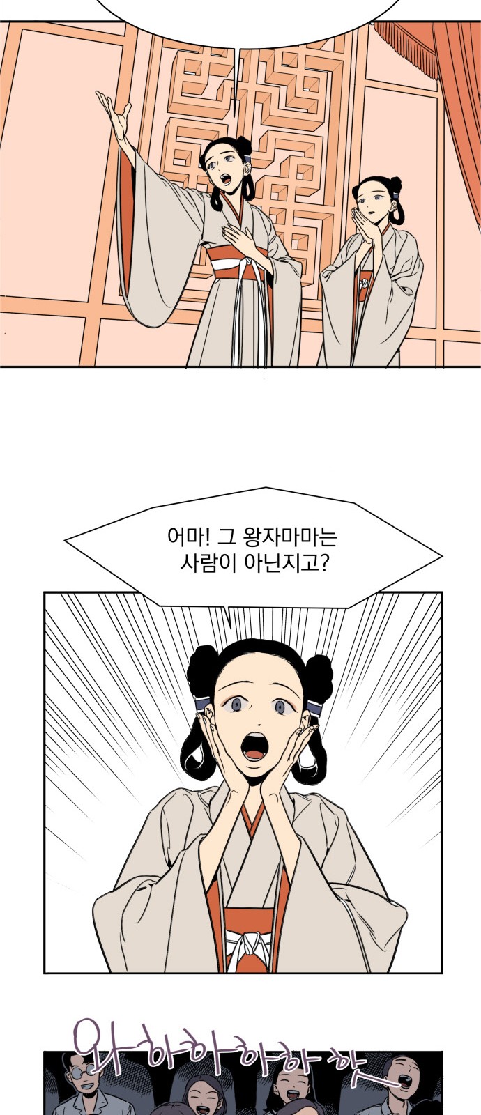 27 페이지