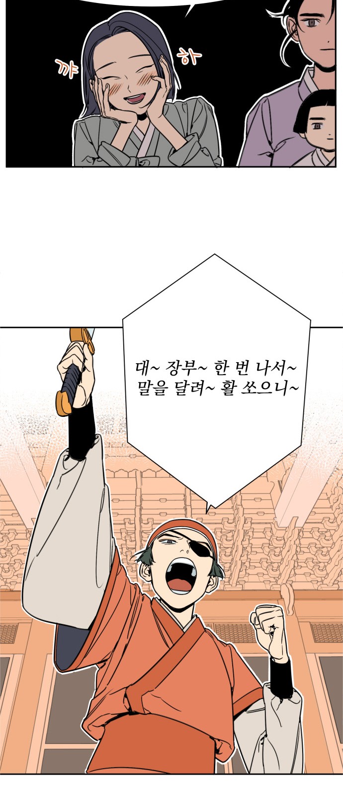31 페이지