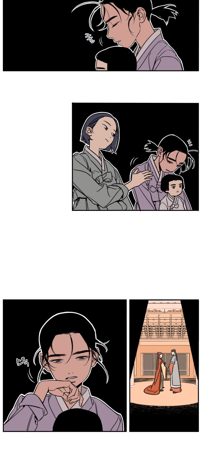 33 페이지