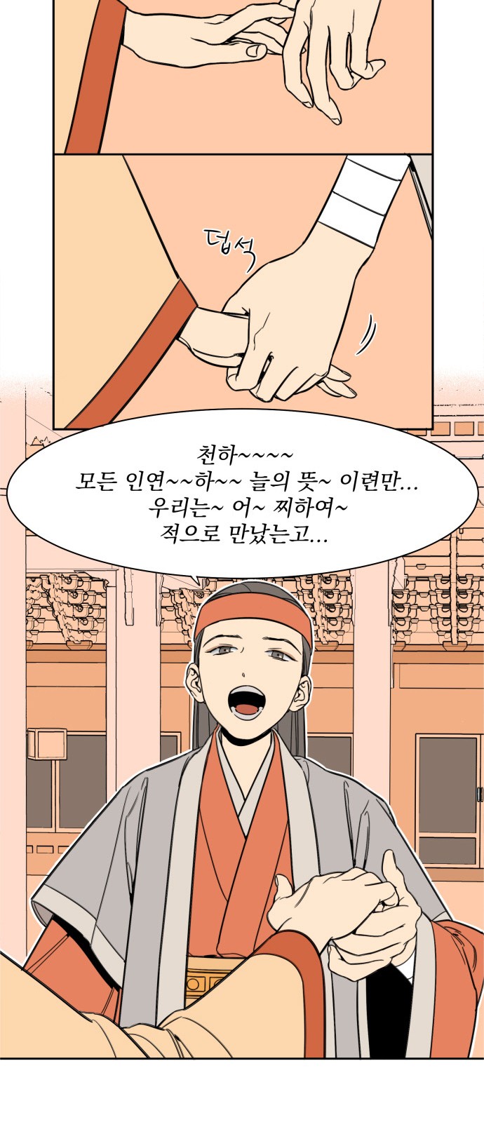 35 페이지