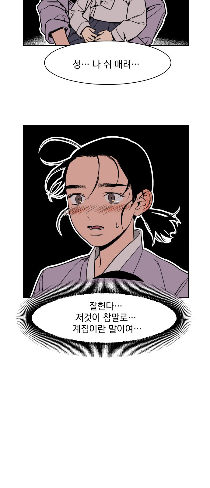 39 페이지