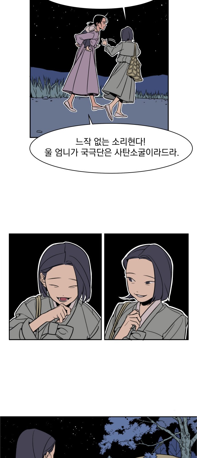 43 페이지