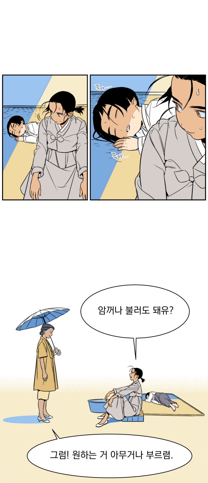 7 페이지
