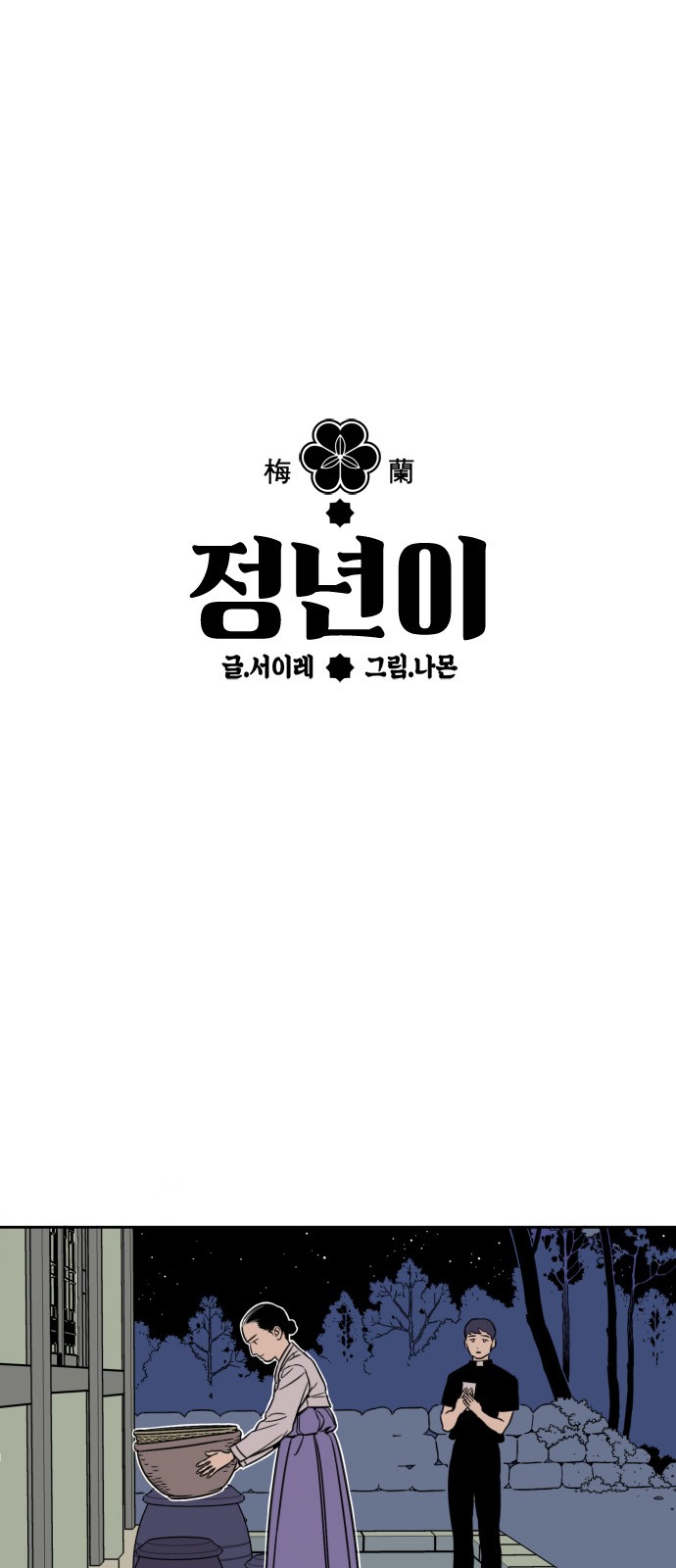 1 페이지