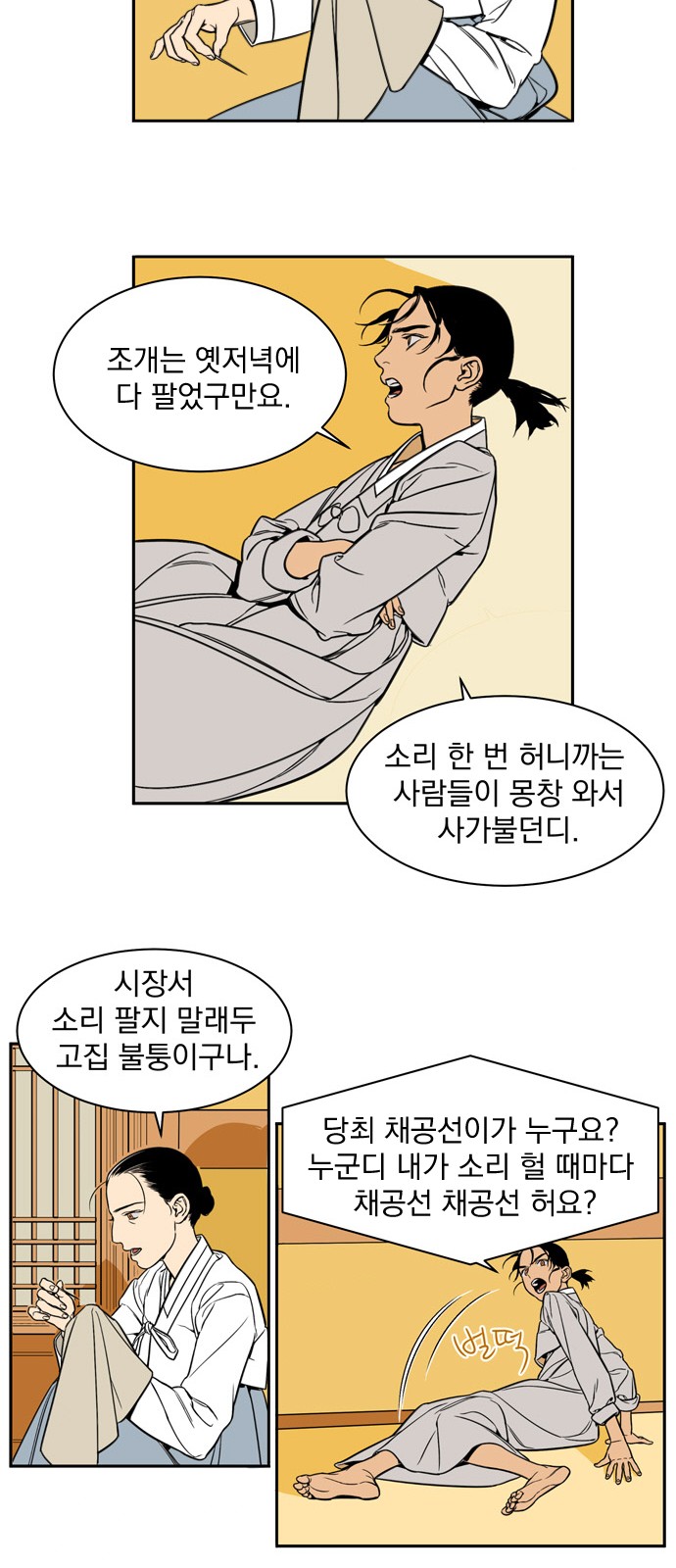 13 페이지