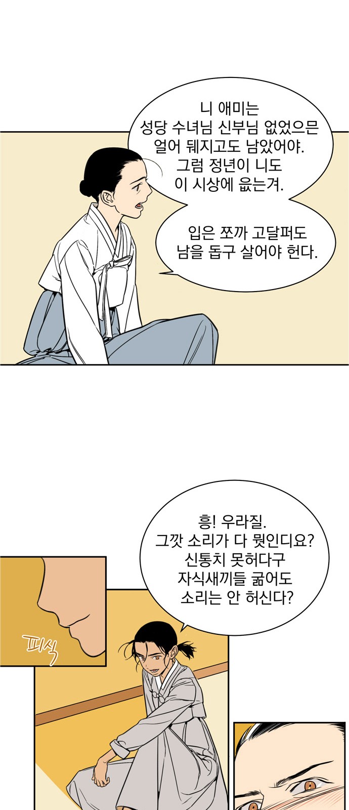 18 페이지