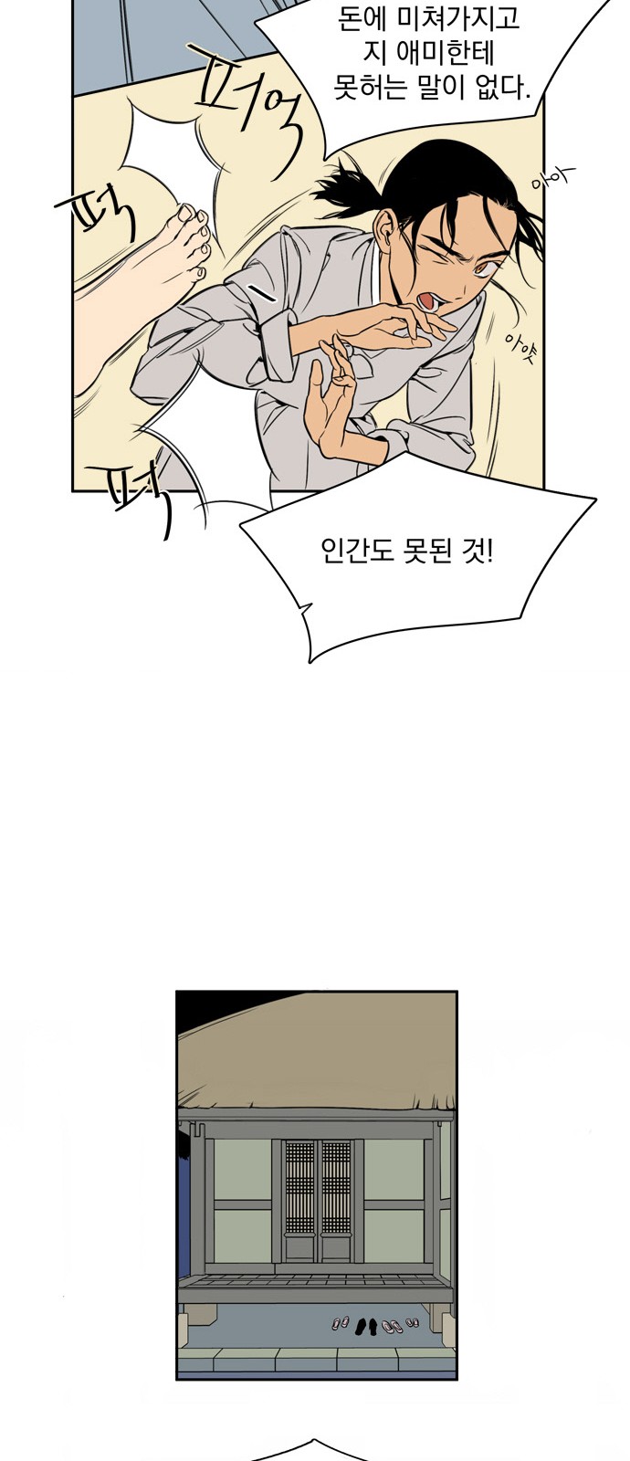 20 페이지