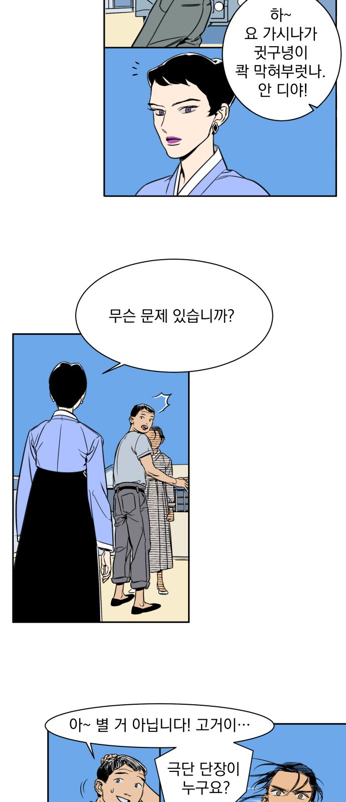 26 페이지