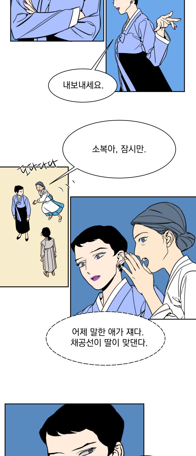 29 페이지
