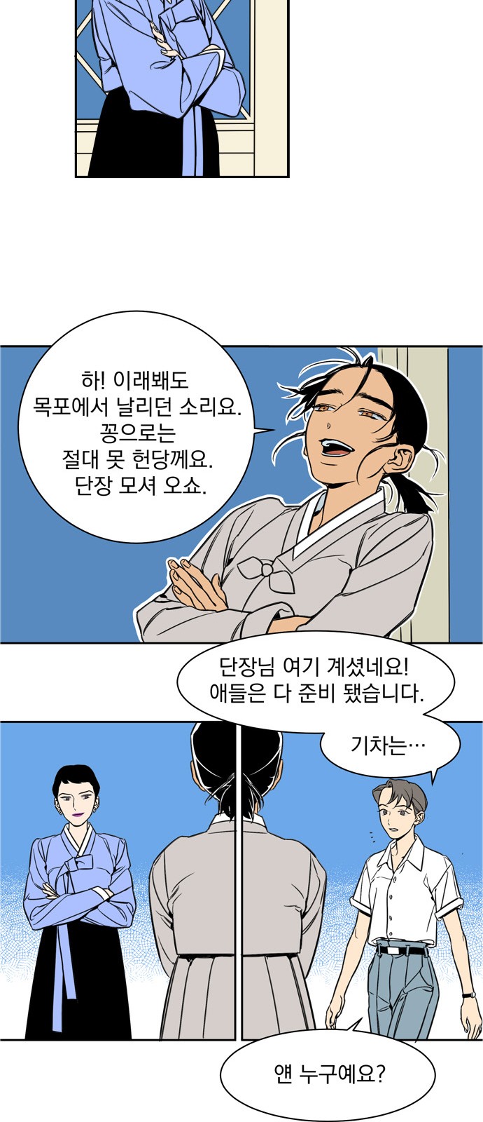 31 페이지