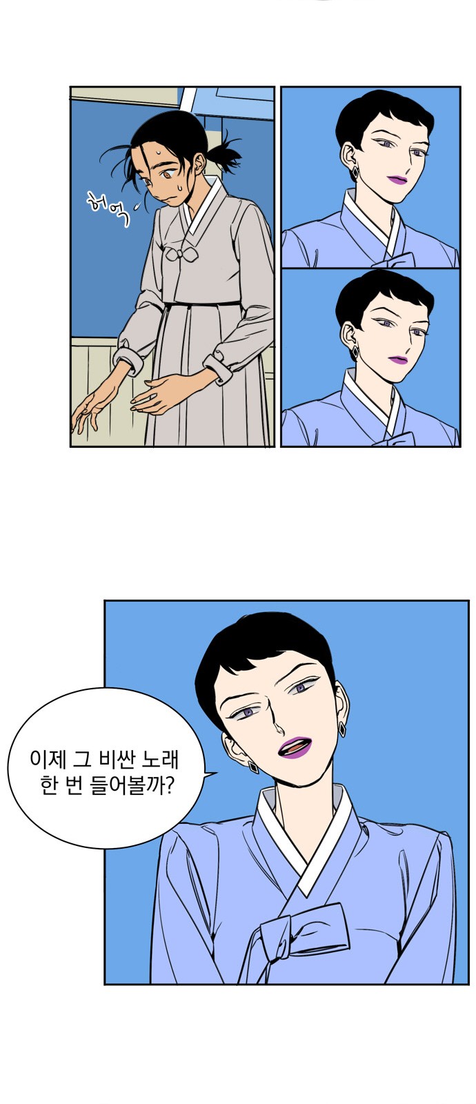 32 페이지