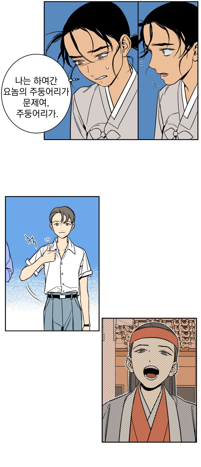 33 페이지