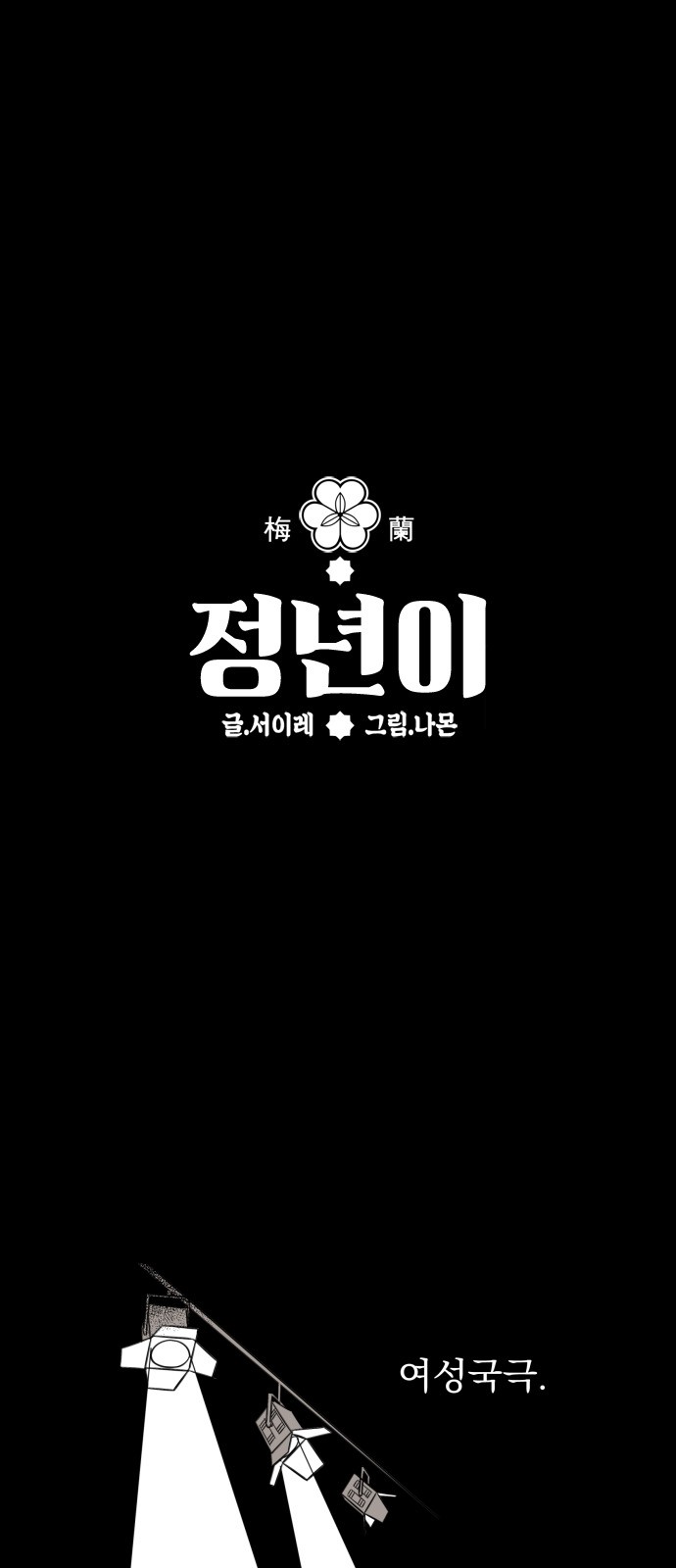 1 페이지