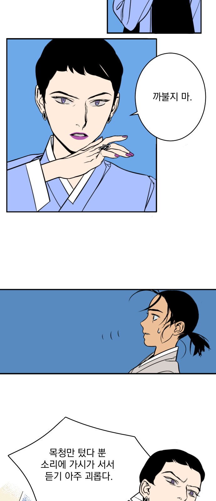 11 페이지