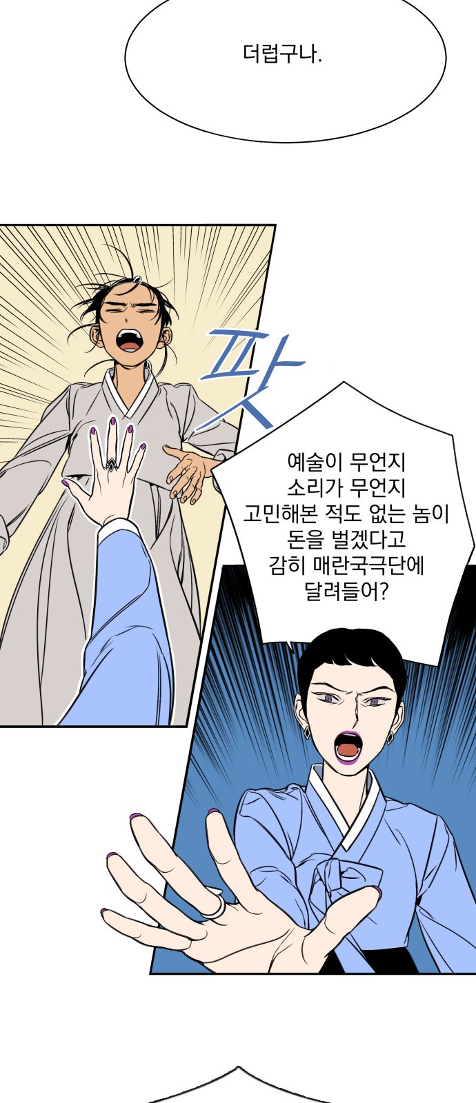 14 페이지