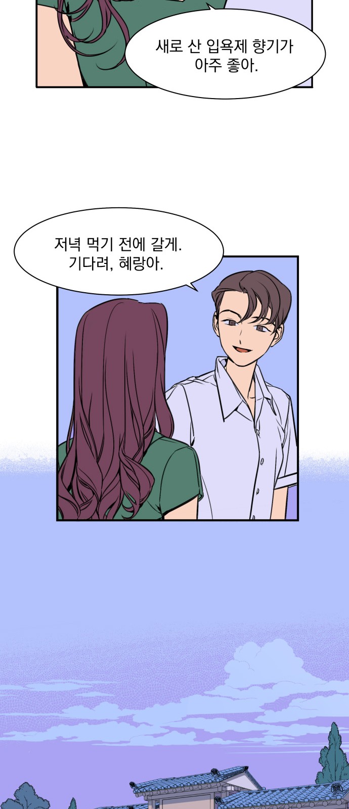 19 페이지
