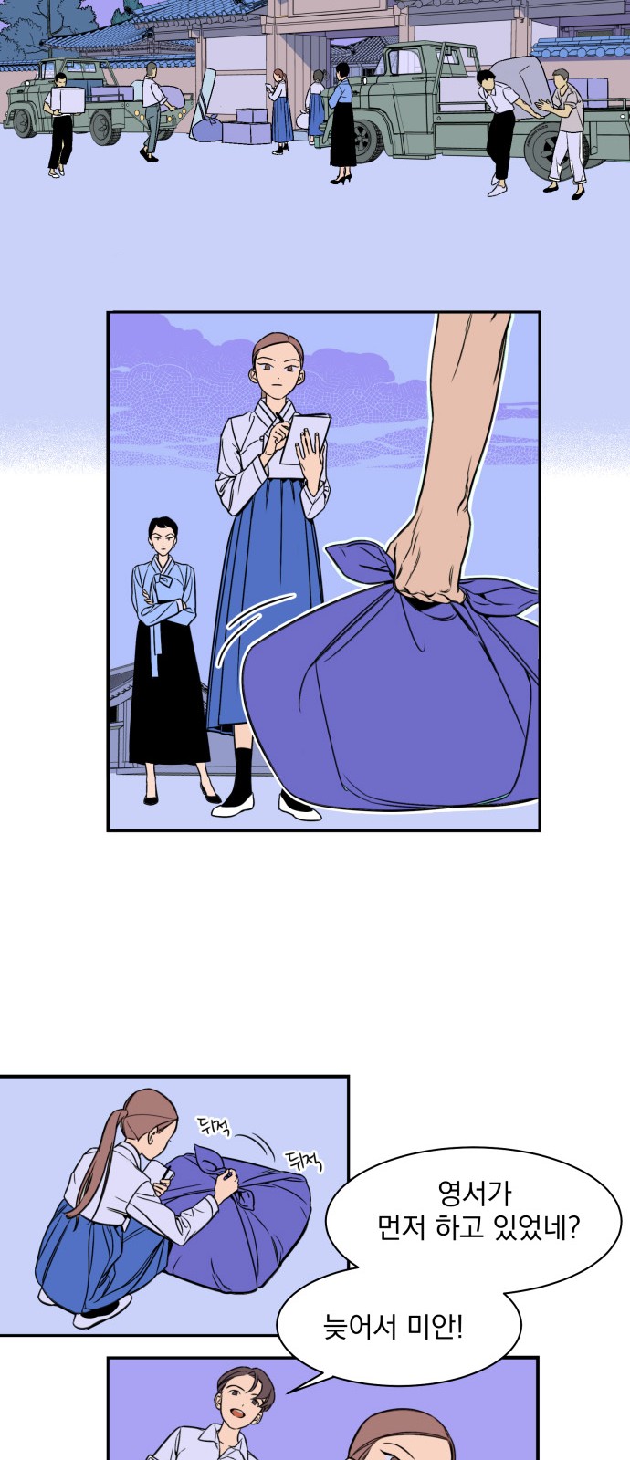20 페이지