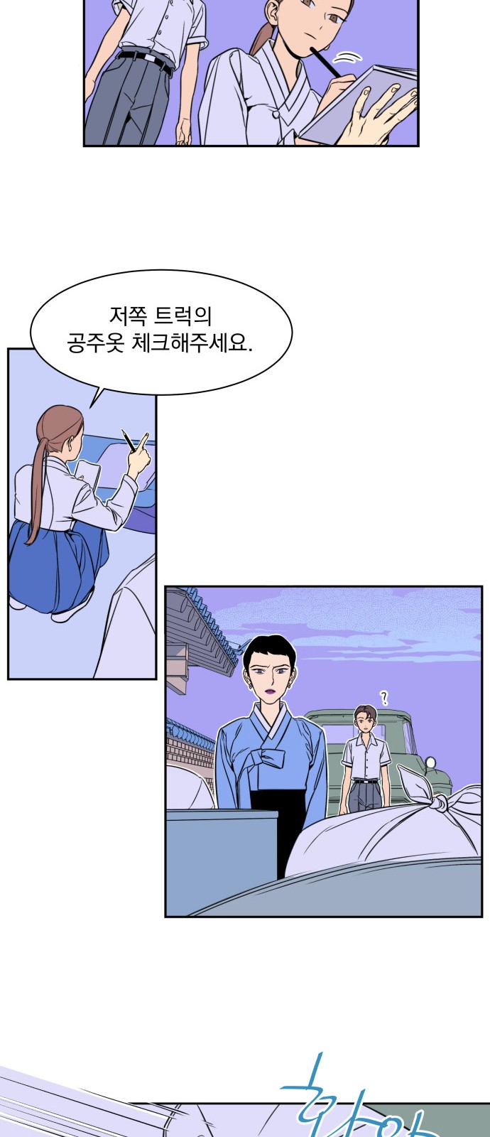21 페이지