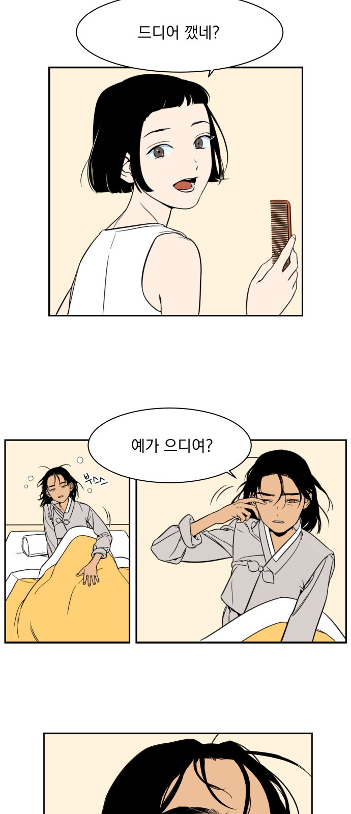 31 페이지