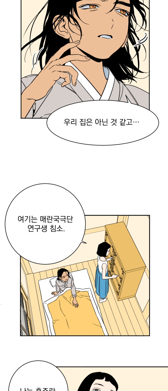 32 페이지