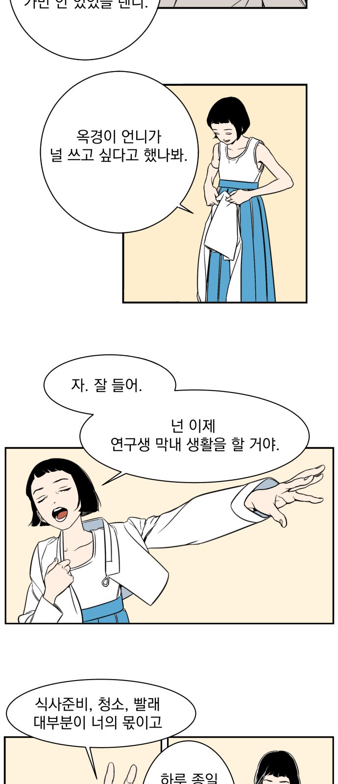 34 페이지