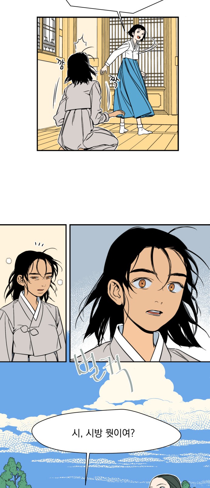 36 페이지