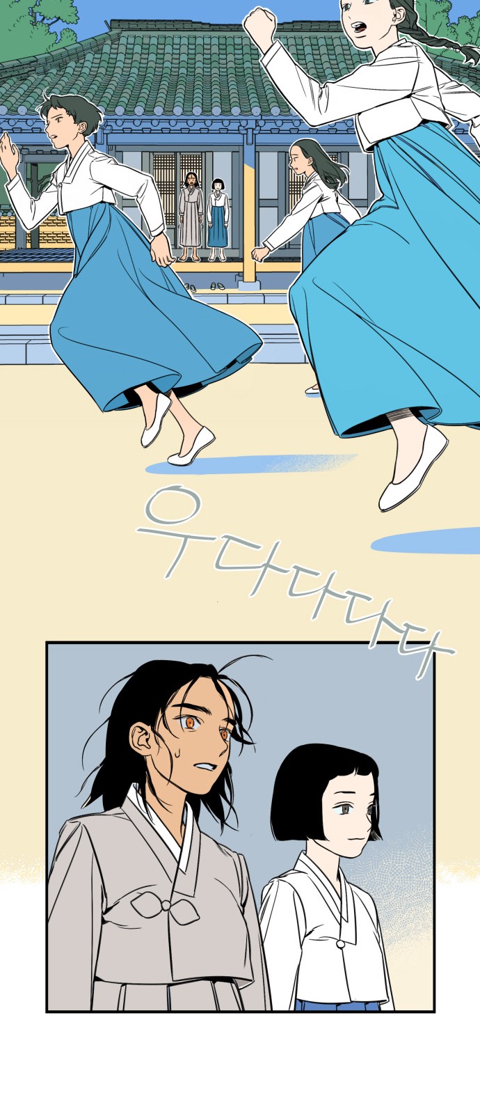 37 페이지
