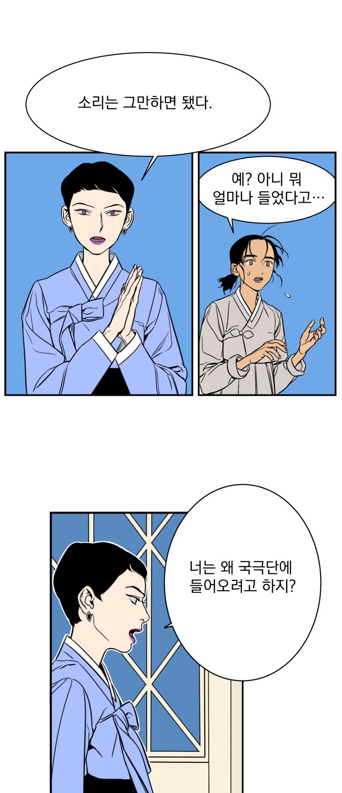 9 페이지
