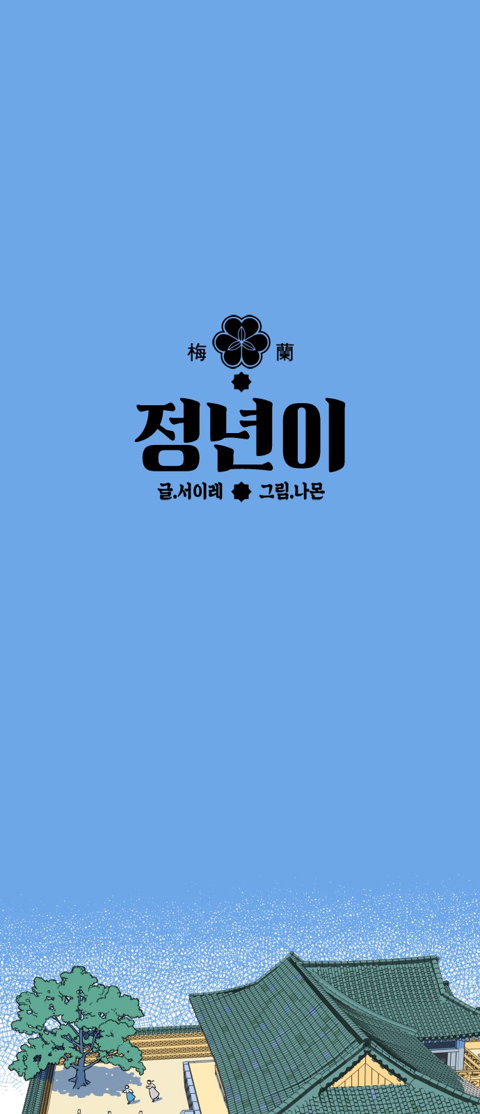 1 페이지