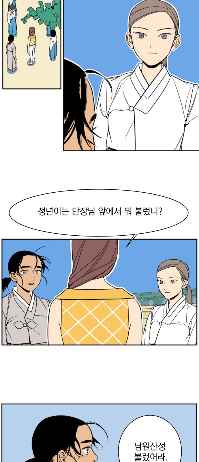 10 페이지