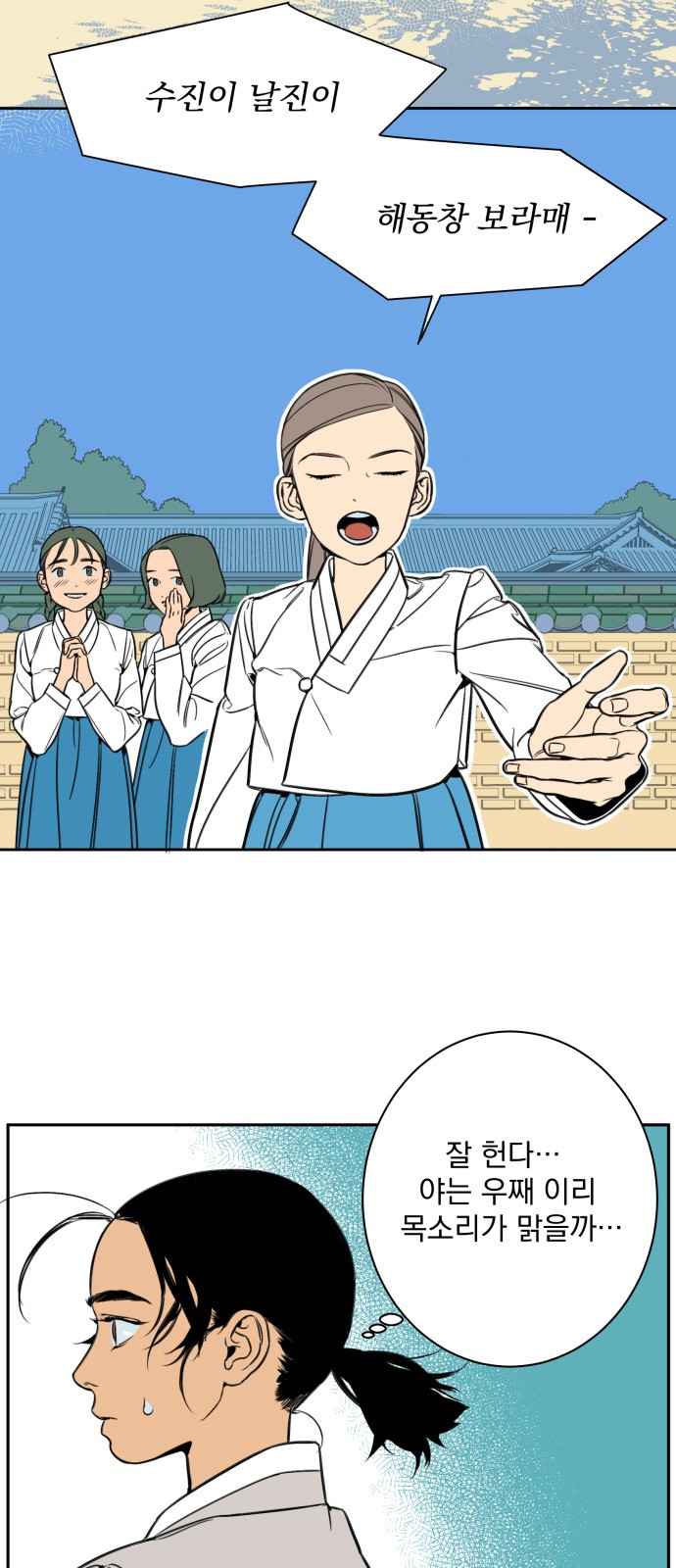 14 페이지