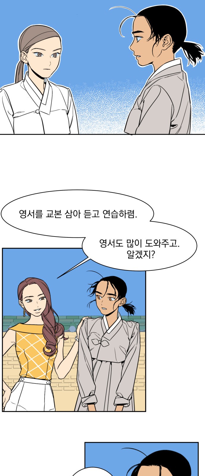 16 페이지