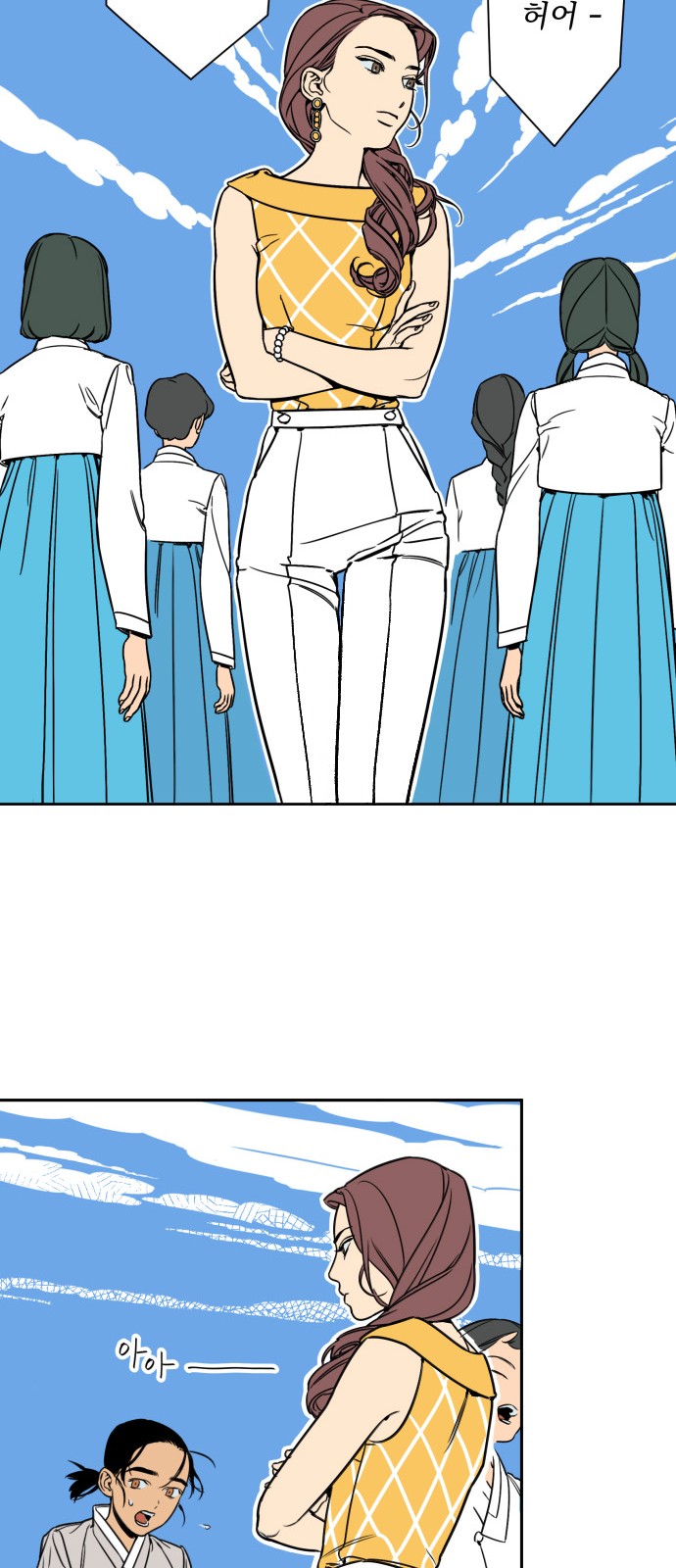 6 페이지