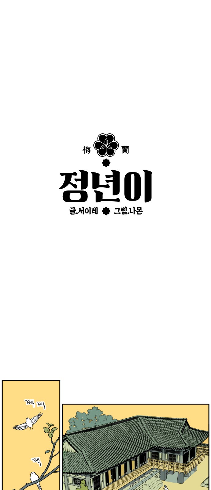1 페이지