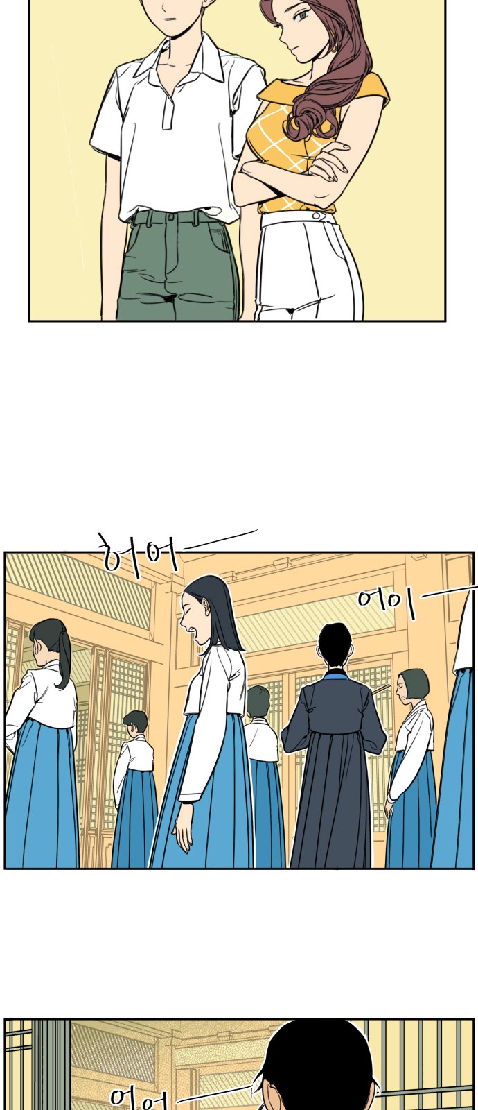 16 페이지