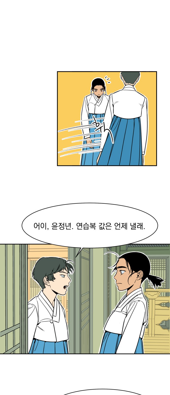 18 페이지