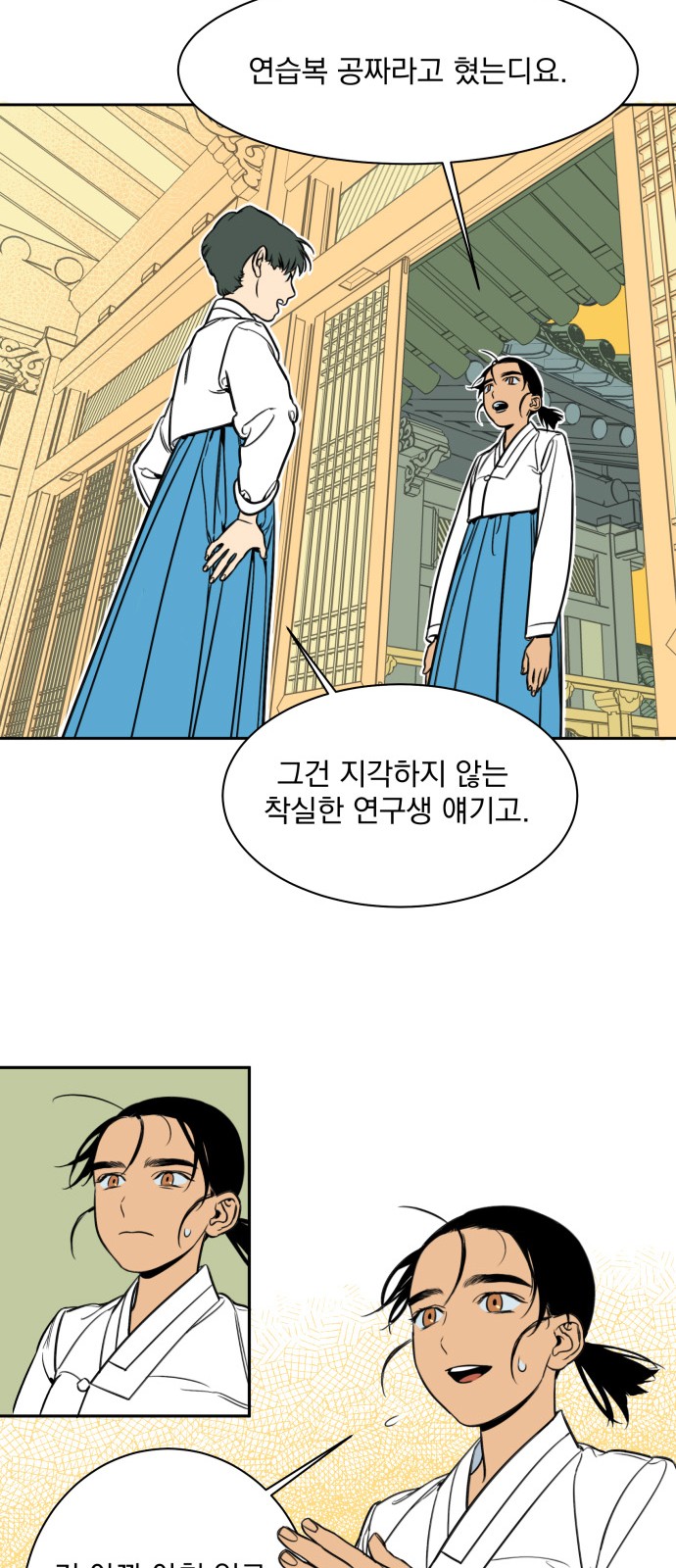 19 페이지