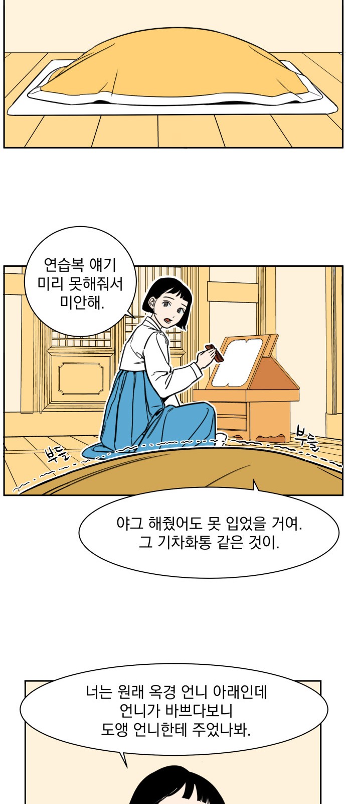 25 페이지