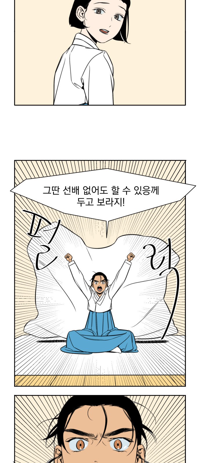 26 페이지