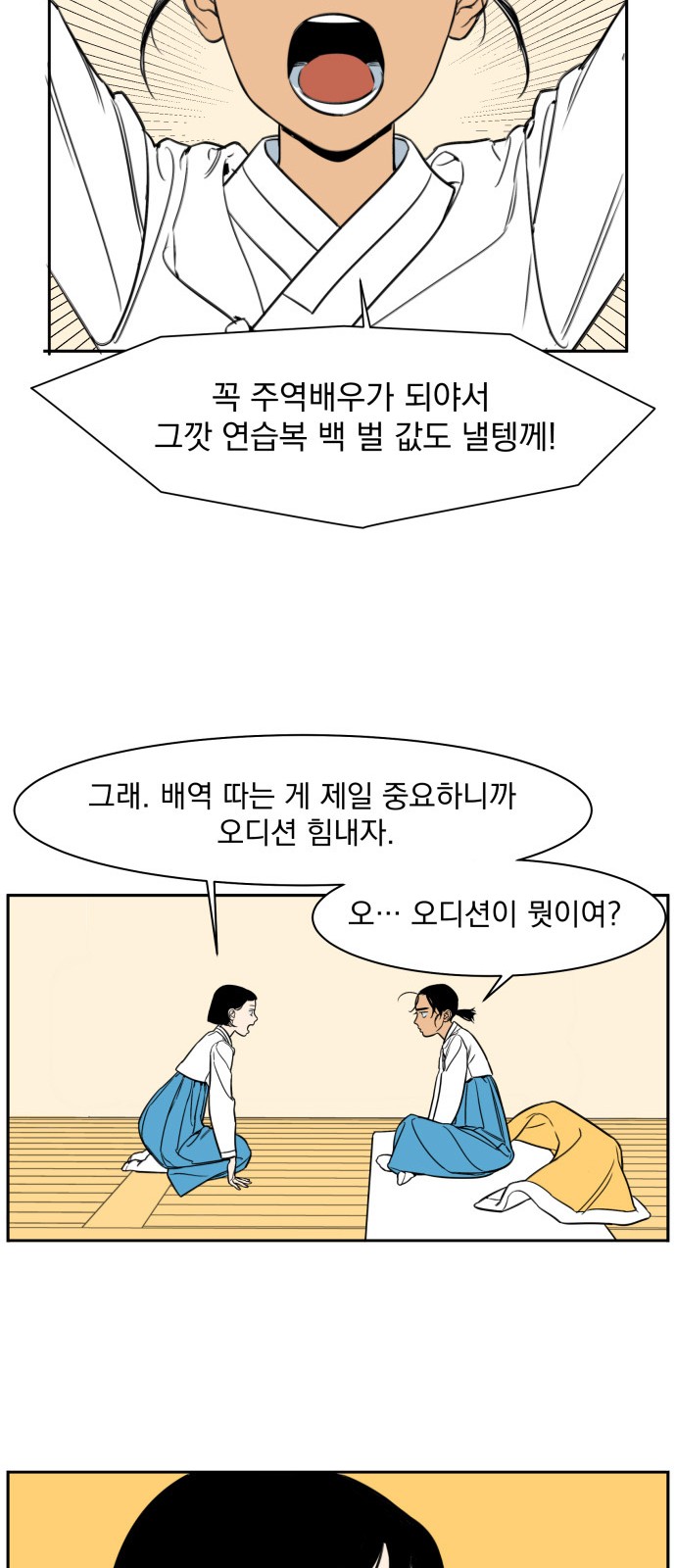 27 페이지