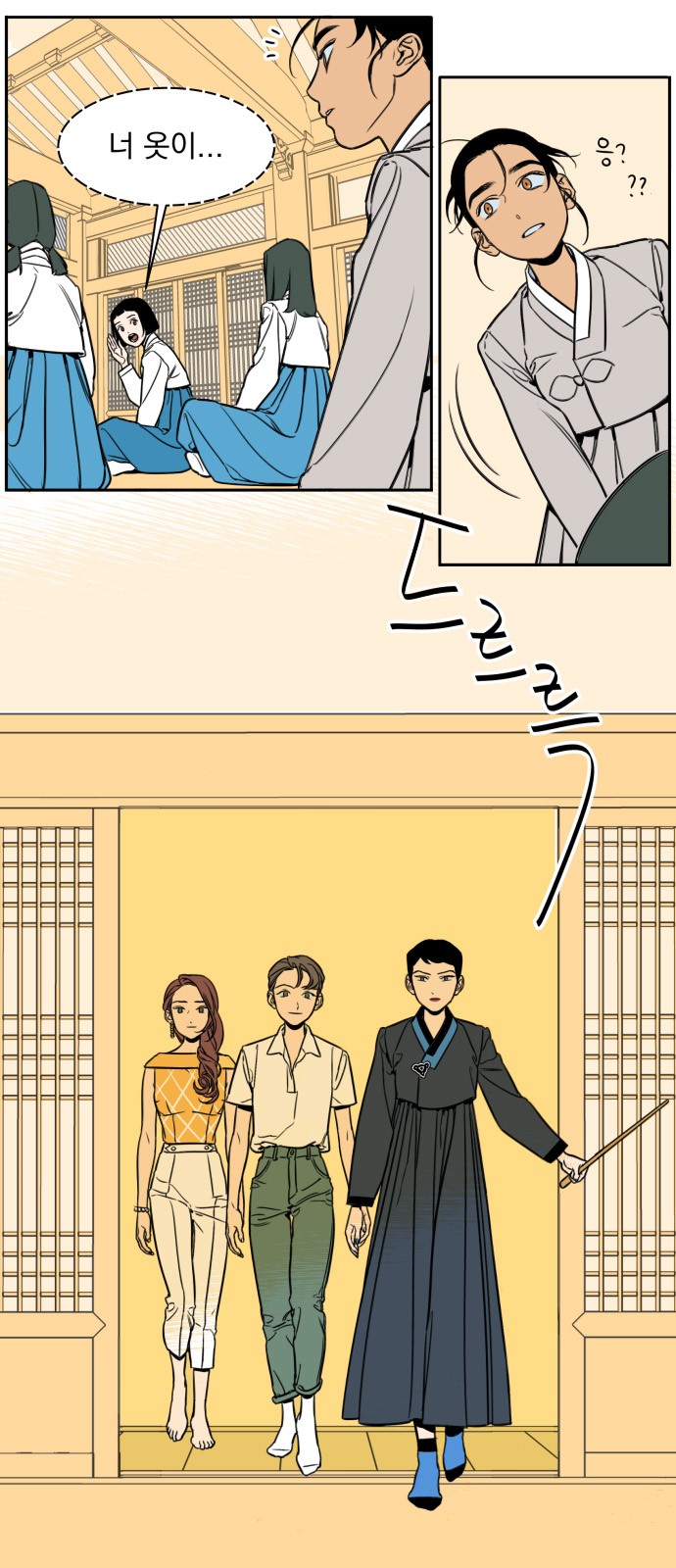 3 페이지