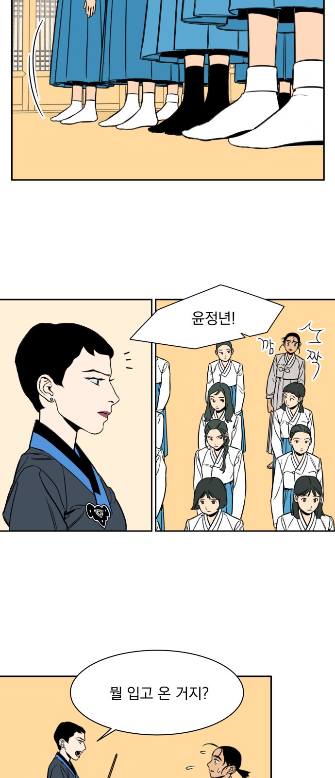 5 페이지
