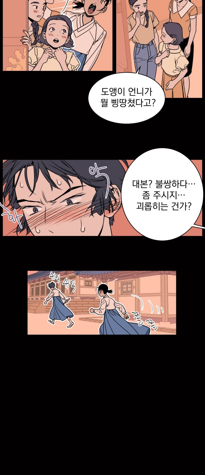 11 페이지
