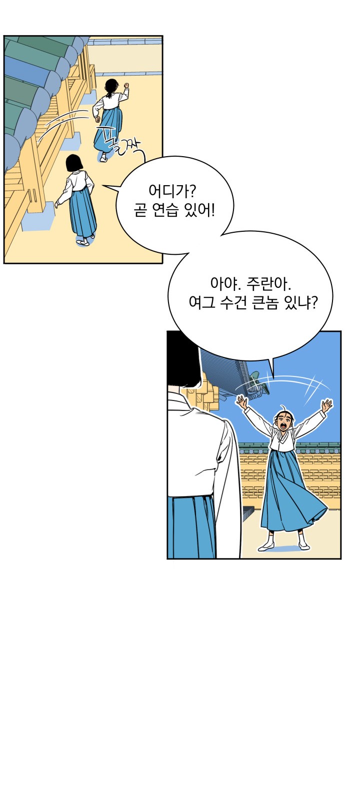 18 페이지