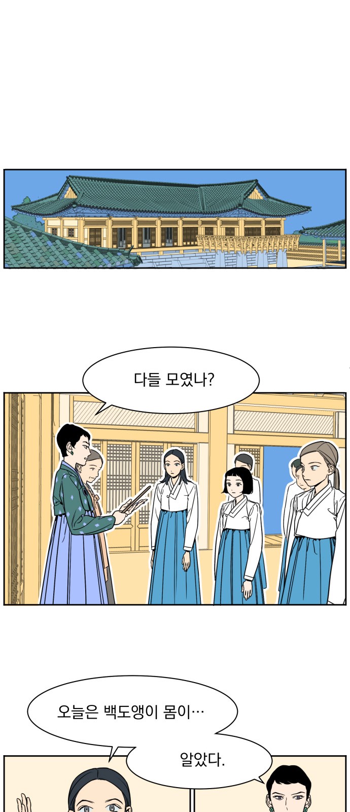 19 페이지