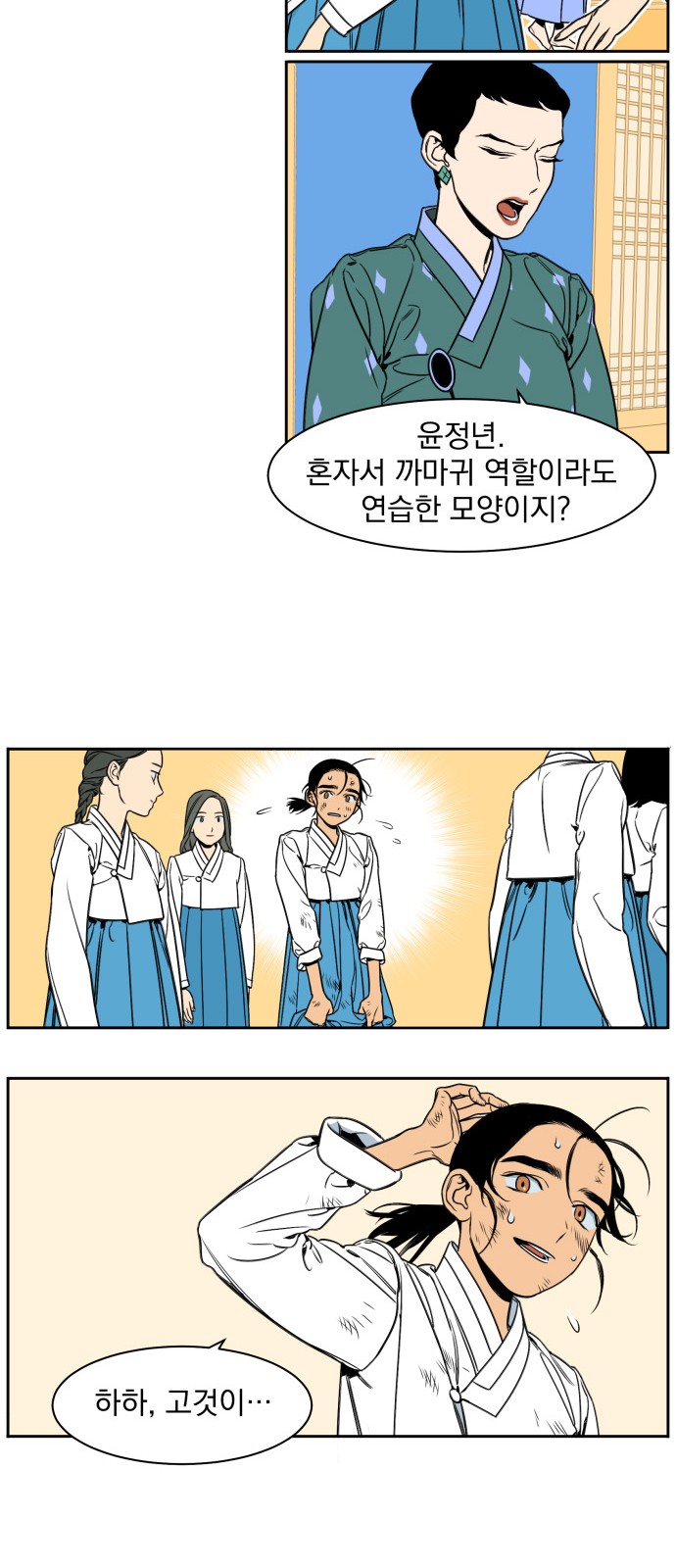 21 페이지