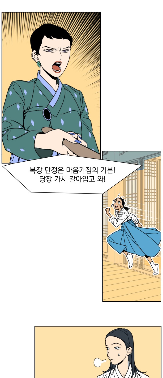 22 페이지